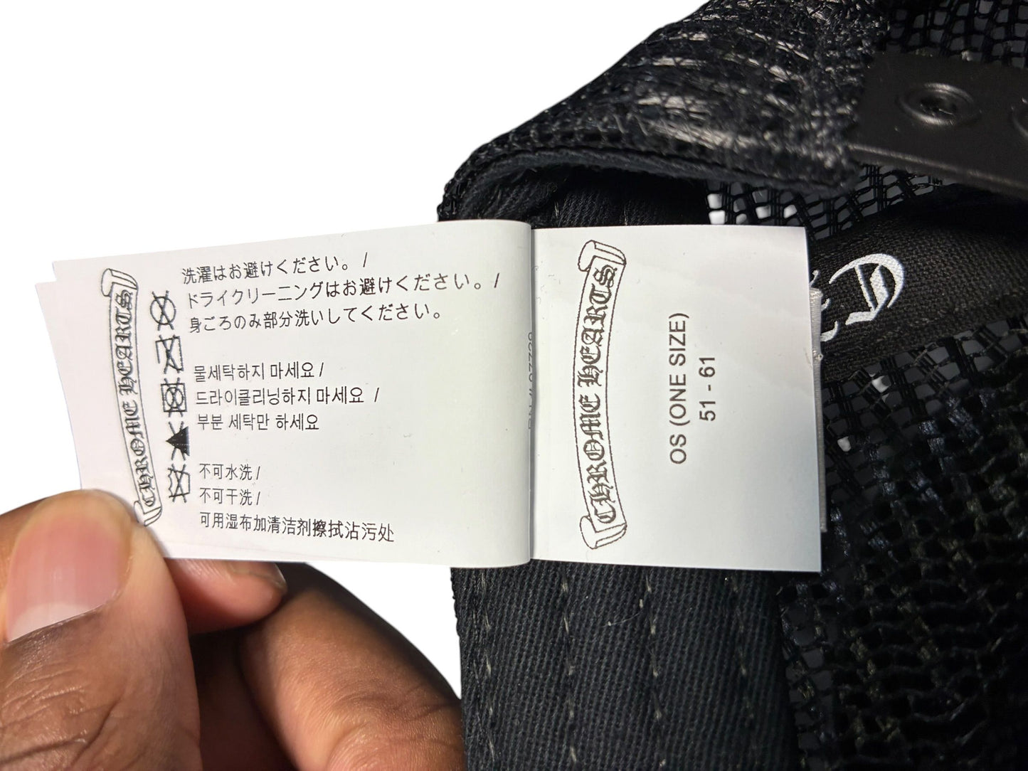 Chrome Hearts F*ck Leather Patch Hat