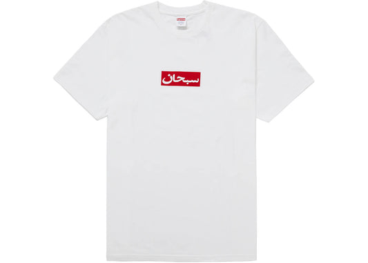 Supreme Arabic Box Logo Tee White
