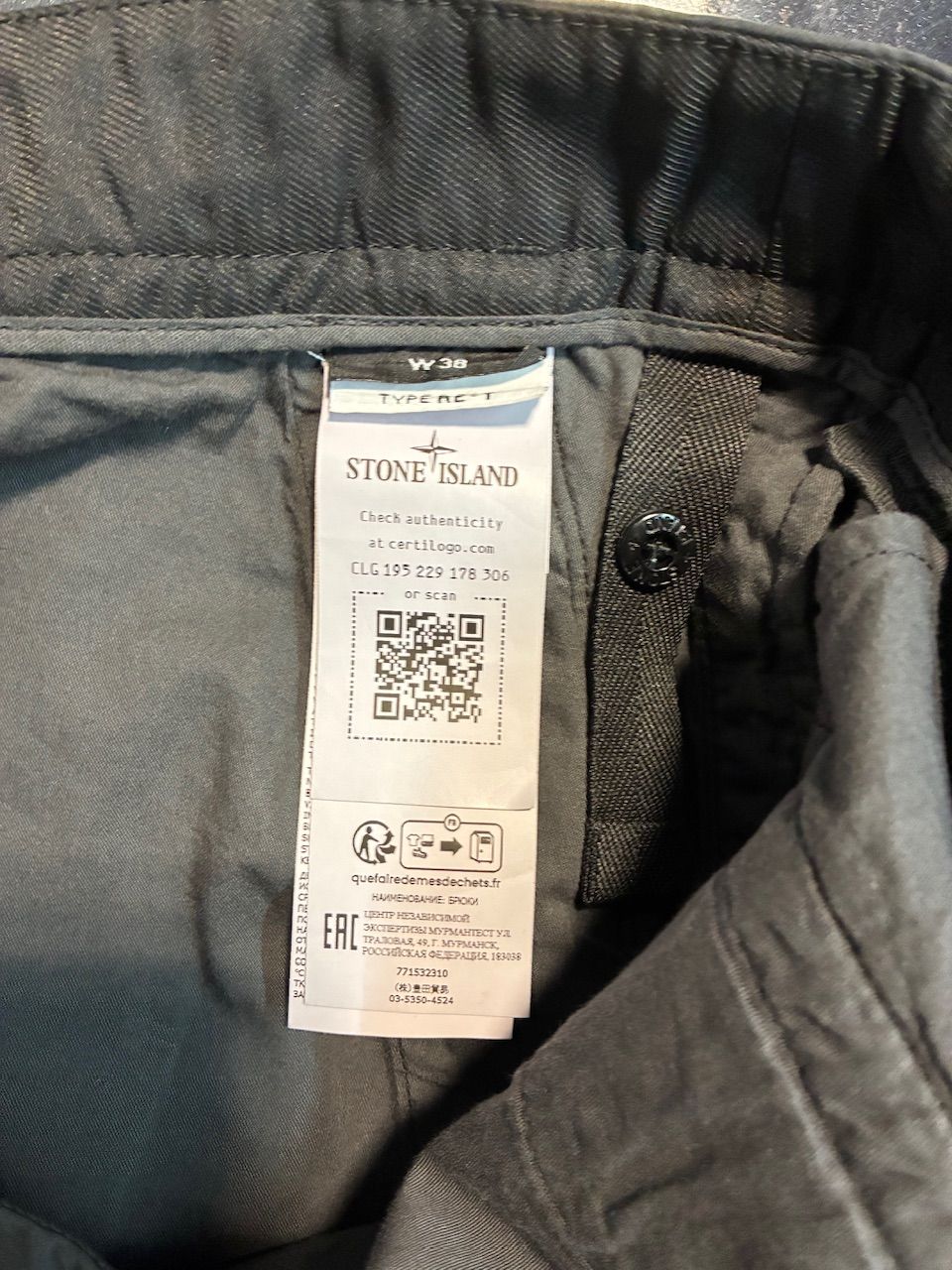 Stone Island Cargos Type RE-T